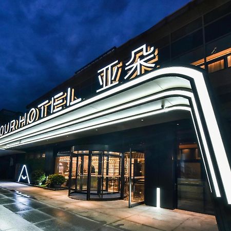 Atour Hotel Wangjing Soho Bắc Kinh Ngoại thất bức ảnh