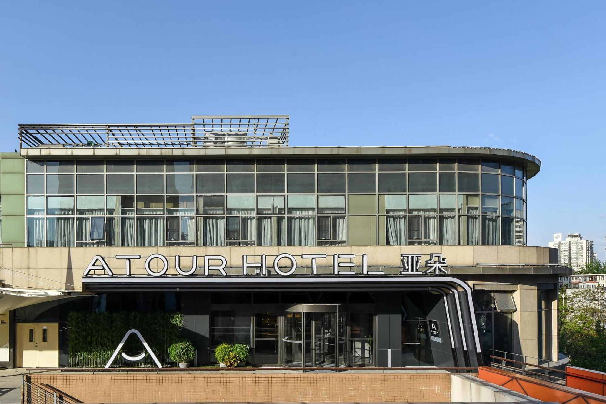 Atour Hotel Wangjing Soho Bắc Kinh Ngoại thất bức ảnh